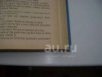 Лот: 20314187. Фото: 6. "Английский язык для детей". В...