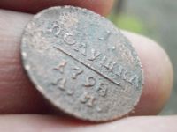 Лот: 14759679. Фото: 3. Шикарная, очень редкая полушка... Коллекционирование, моделизм