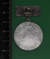 Лот: 12208328. Фото: 2. Нечастый значок: Лучший рационализатор... Значки, медали, жетоны