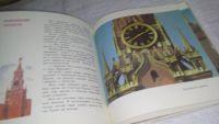 Лот: 7613977. Фото: 11. ок...(2092311)Евгений Осетров...