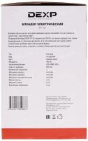 Лот: 10057613. Фото: 6. Блендер DEXP TP-10 белый [450...
