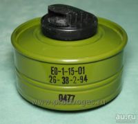Лот: 13599669. Фото: 2. Куплю фильтр на ПМК-2. Военная атрибутика