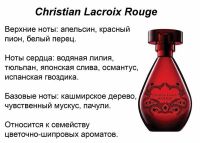 Лот: 4903735. Фото: 3. Парфюмерная вода AVON Christian... Красота и здоровье