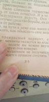 Лот: 22463563. Фото: 3. Книга А Волков. Литература, книги