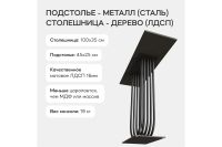Лот: 25227972. Фото: 3. Консоль GENGLASS Arfeo. Мебель