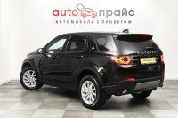 Лот: 19150460. Фото: 5. Land Rover Discovery Sport, I...