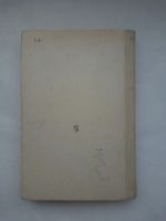 Лот: 24989598. Фото: 7. О. Бальзак. Избранное | де Бальзак...