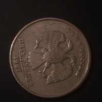 Лот: 8797435. Фото: 4. Брак 5 рублей 1997 года спмд... Красноярск