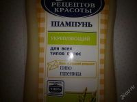 Лот: 890002. Фото: 2. Шампунь новый!1л. Косметика и уход