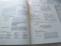 Лот: 18489829. Фото: 2. Потапова Р.К. Ключи к деловому... Справочная литература