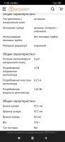 Лот: 15859243. Фото: 5. Кулер охлаждения процессора