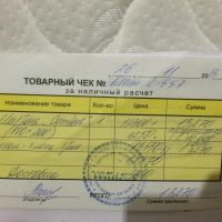 Лот: 5008339. Фото: 4. Матрац Comfort 180*200 средней...