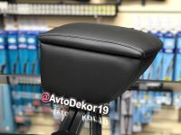Лот: 14762681. Фото: 7. Штатный подлокотник с подстаканником...