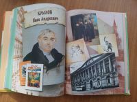 Лот: 24644593. Фото: 5. Климанова Литературное чтение...