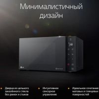 Лот: 13270572. Фото: 6. Микроволновая печь (СВЧ) LG MS-2535GIS