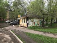 Лот: 11593105. Фото: 2. Продам павильон!. Продажа