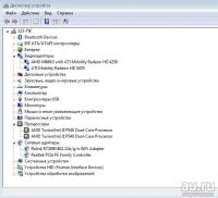 Лот: 7500061. Фото: 7. 2 ноутбука hp одним лотом...