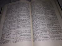 Лот: 13361374. Фото: 6. (4092330)Бинович, Л. Э., Гришин...
