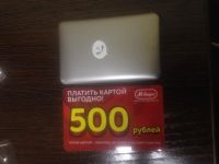 Лот: 3980162. Фото: 5. SocBlue A810+, аналог gmate. Добавляет...