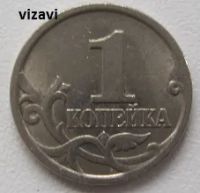 Лот: 19379274. Фото: 2. Россия 1 копейка 1997 СП (20222408... Монеты