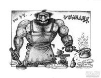 Лот: 16722346. Фото: 2. Эрик Ингобор (Соколовский Николай... Литература, книги