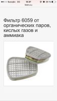 Лот: 4992183. Фото: 2. Продам маски М-3 6900 и патроны... Спецодежда, СИЗ, пожарное оборудование