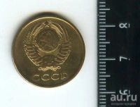 Лот: 12965857. Фото: 2. (№3848) 3 копейки 1962 года (Советская... Монеты