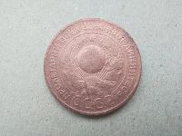 Лот: 19934200. Фото: 2. 3 копейки 1924. Монеты