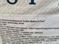 Лот: 20988788. Фото: 2. Солод Scottish Medium 25 ppm Malt... Приготовление напитков