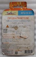 Лот: 19063024. Фото: 2. (№3959-У) предохранители "цилиндрические... Автозапчасти