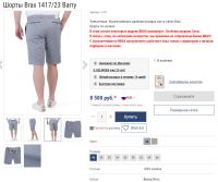 Лот: 17692614. Фото: 11. BIG SIZE Шорты Cargo мужские от...
