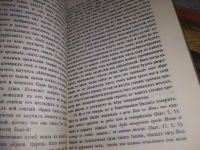 Лот: 18793059. Фото: 6. Добротолюбие издание в 12 томах...