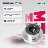 Лот: 25854745. Фото: 2. Ролик прив. ремня Lada Largus... Автозапчасти