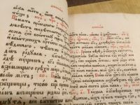 Лот: 13726235. Фото: 6. большая церковная книга * размер...