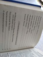 Лот: 17739904. Фото: 3. А. Алексин повести и рассказы... Красноярск