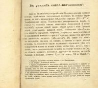 Лот: 12854724. Фото: 5. Н. Г. Тарасов, А. Ф. Гартвиг...
