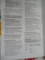 Лот: 6570131. Фото: 3. Продаю аэрогриль в упаковке. Бытовая техника