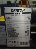 Лот: 15258695. Фото: 2. токарно-винторезный станок кратон... Строительство и ремонт