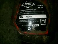 Лот: 11495595. Фото: 2. Триммер газонокосилка DDE. Инструмент и расходные