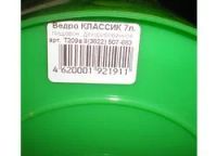 Лот: 4917073. Фото: 7. 💚 Ведро 7 л "Пузырьки" высокое...