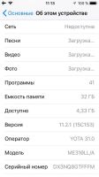 Лот: 11018324. Фото: 5. Apple iphone 5S