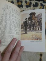 Лот: 24426869. Фото: 4. Книга Фадеев