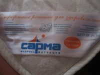 Лот: 7853755. Фото: 2. Матрац сарма. Мебель