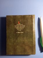 Лот: 20355890. Фото: 6. Силою святого креста Молитвы о...