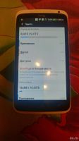 Лот: 17480552. Фото: 2. Телефон HTC One X (повтор, покупатель... Смартфоны, связь, навигация