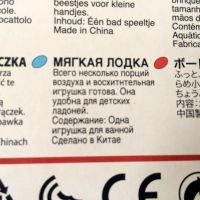 Лот: 5514754. Фото: 5. 💦 Игрушка INTEX детская пляжная...
