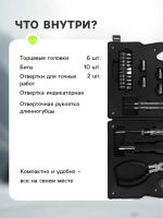 Лот: 25616894. Фото: 2. Набор инструментов ТУНДРА, подарочный... Инструмент