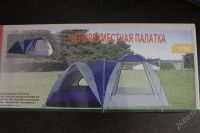 Лот: 2774176. Фото: 2. ПАЛаТКА + ШАТЕР 4х местная ( 2... Туризм