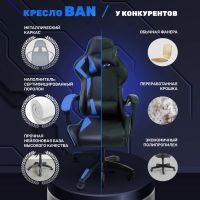Лот: 25132776. Фото: 7. Геймерское кресло BYROOM Game...