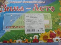 Лот: 11996007. Фото: 2. комплект постельного белья цвет... Домашний текстиль